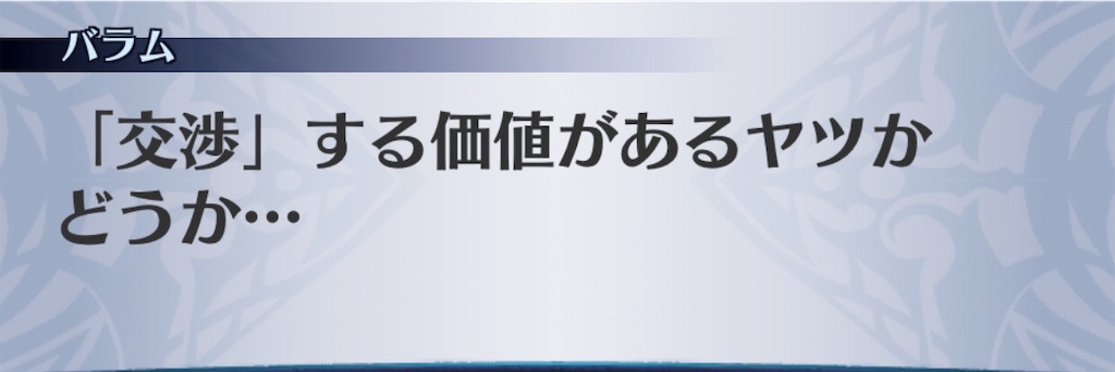 f:id:seisyuu:20190515102340j:plain