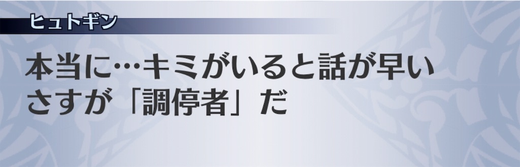 f:id:seisyuu:20190515102343j:plain