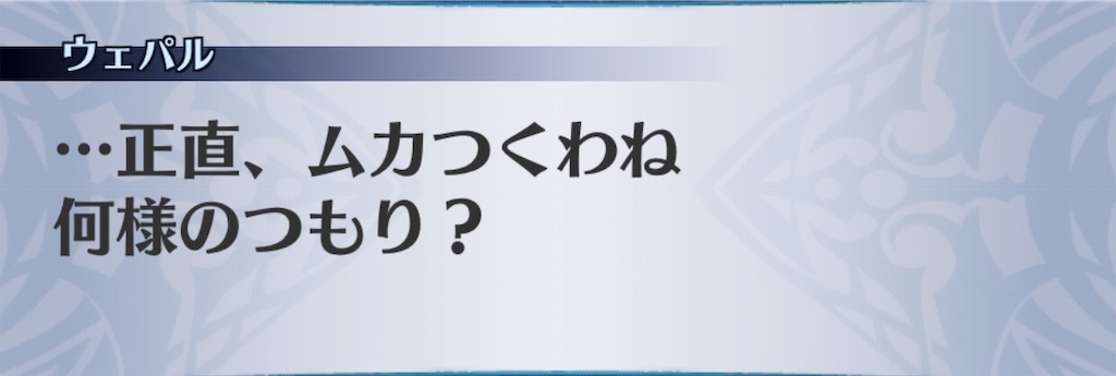 f:id:seisyuu:20190515102437j:plain