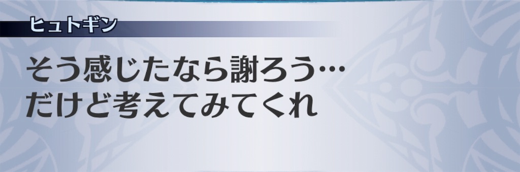 f:id:seisyuu:20190515102459j:plain