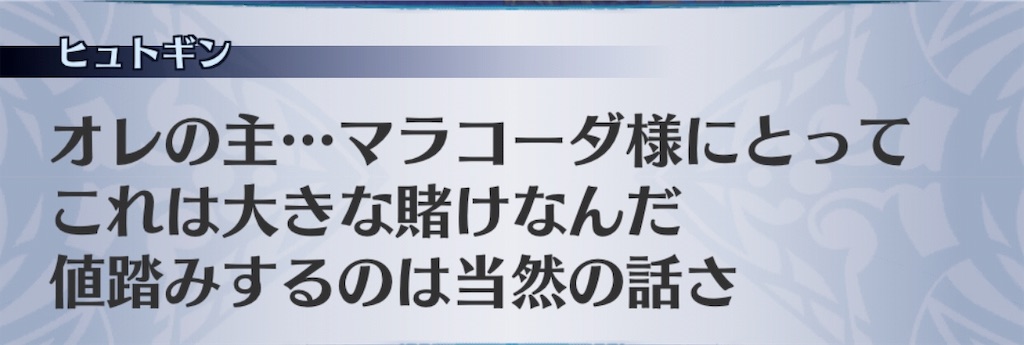 f:id:seisyuu:20190515102503j:plain