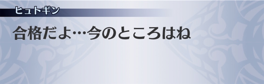 f:id:seisyuu:20190515102613j:plain