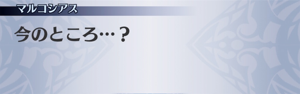 f:id:seisyuu:20190515102616j:plain