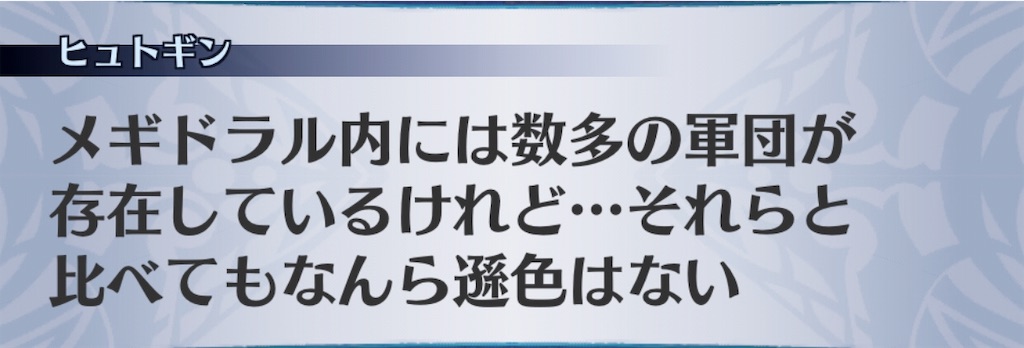 f:id:seisyuu:20190515102623j:plain