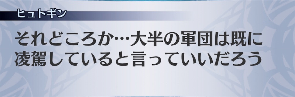 f:id:seisyuu:20190515102627j:plain