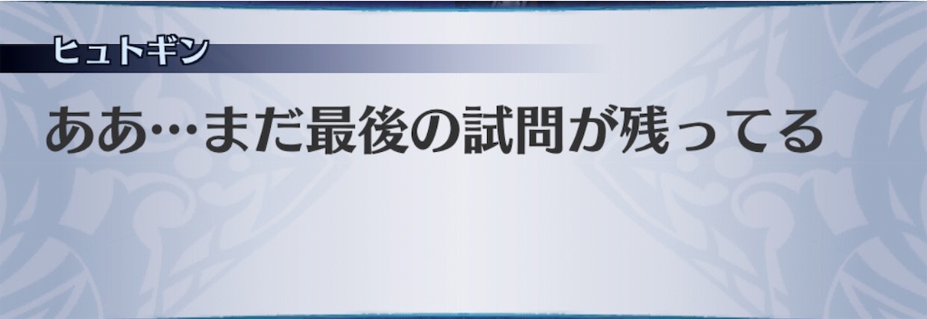 f:id:seisyuu:20190515102708j:plain