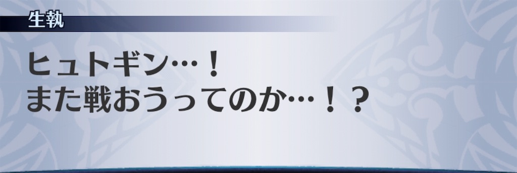 f:id:seisyuu:20190515102710j:plain