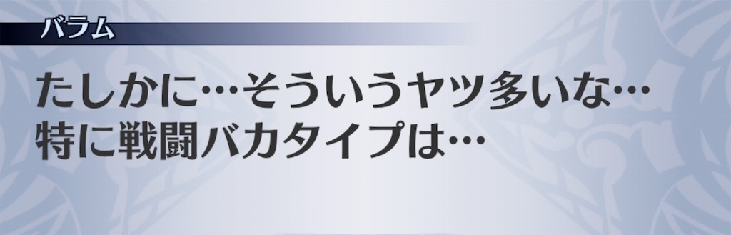 f:id:seisyuu:20190515102817j:plain