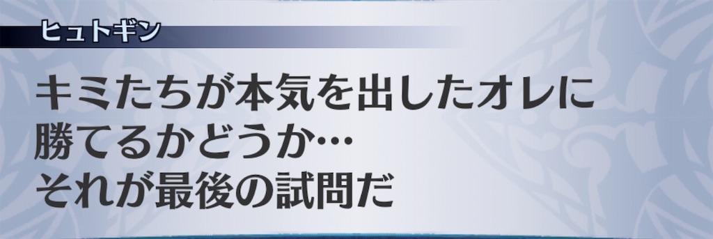 f:id:seisyuu:20190515102935j:plain