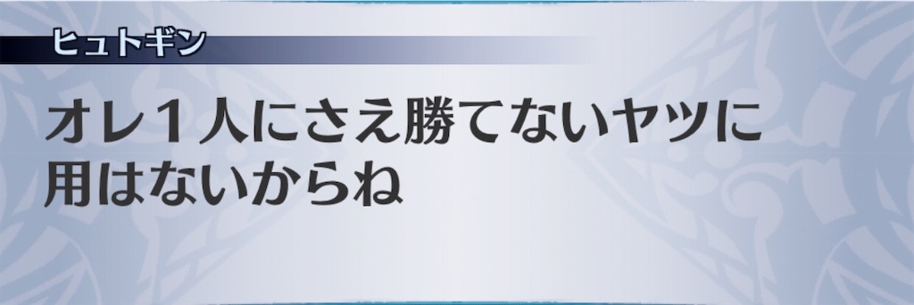 f:id:seisyuu:20190515102938j:plain