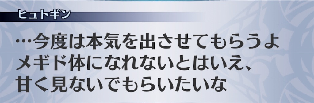 f:id:seisyuu:20190515102941j:plain