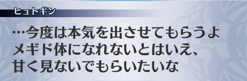 f:id:seisyuu:20190515102941j:plain