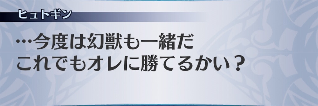 f:id:seisyuu:20190515103037j:plain