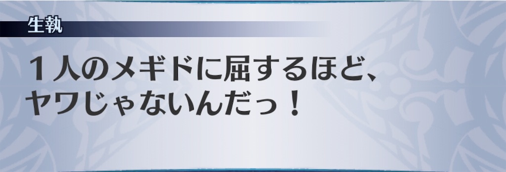 f:id:seisyuu:20190515103046j:plain