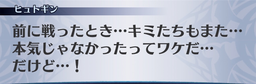 f:id:seisyuu:20190515103903j:plain