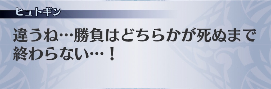 f:id:seisyuu:20190515103912j:plain