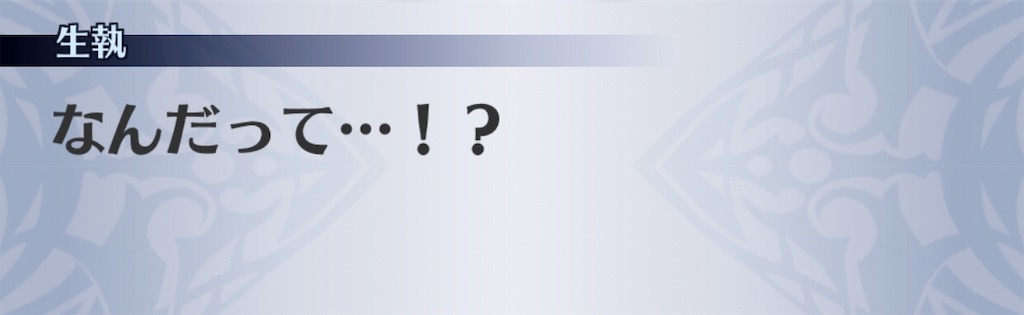 f:id:seisyuu:20190515104015j:plain