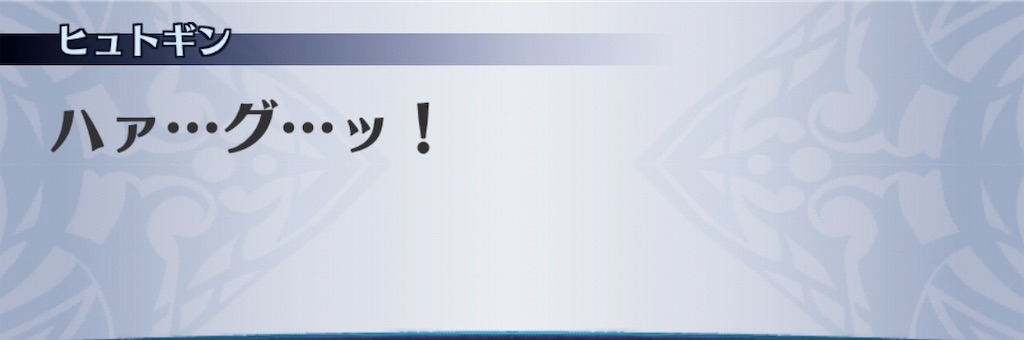 f:id:seisyuu:20190515104024j:plain