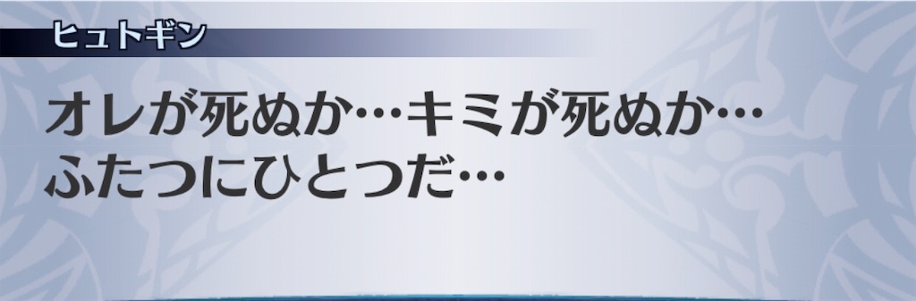 f:id:seisyuu:20190515104030j:plain