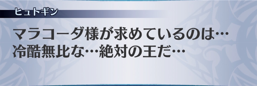 f:id:seisyuu:20190515104114j:plain