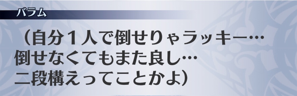 f:id:seisyuu:20190515104120j:plain