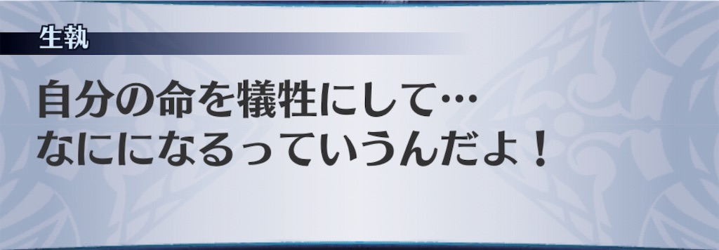 f:id:seisyuu:20190515104150j:plain