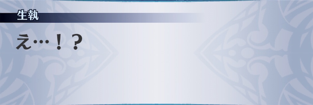 f:id:seisyuu:20190515104249j:plain