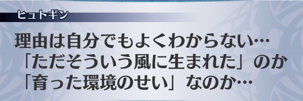 f:id:seisyuu:20190515104251j:plain