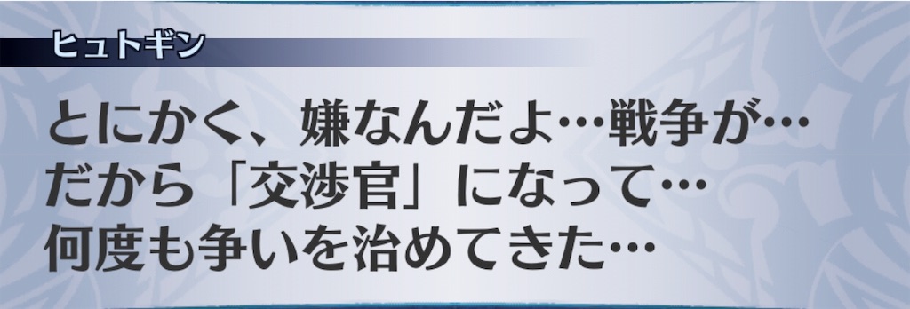 f:id:seisyuu:20190515104254j:plain