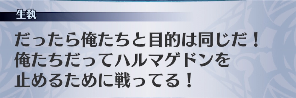 f:id:seisyuu:20190515104331j:plain