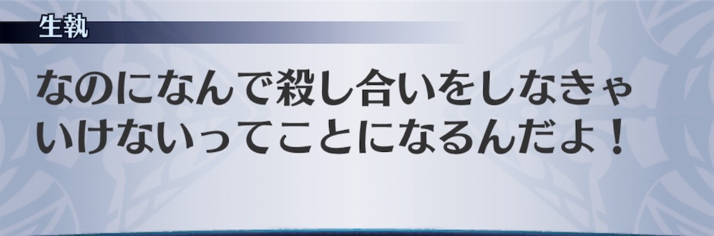 f:id:seisyuu:20190515104334j:plain