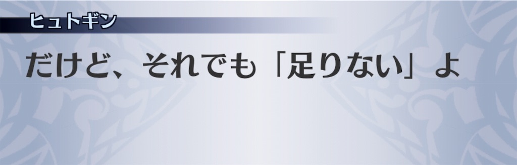 f:id:seisyuu:20190515104413j:plain