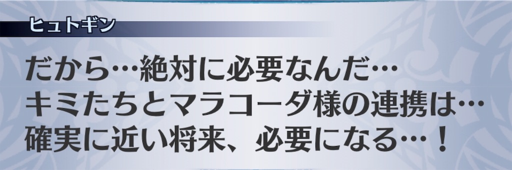 f:id:seisyuu:20190515104612j:plain