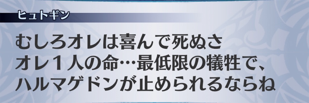 f:id:seisyuu:20190515104717j:plain