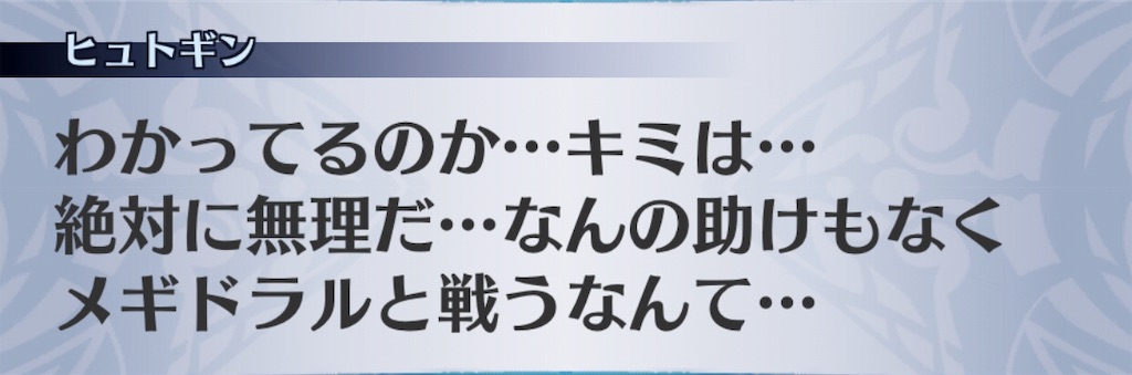 f:id:seisyuu:20190515104728j:plain