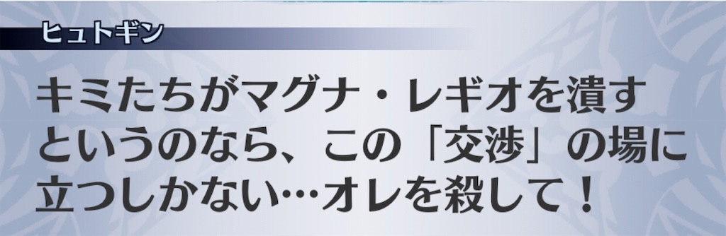 f:id:seisyuu:20190515104732j:plain