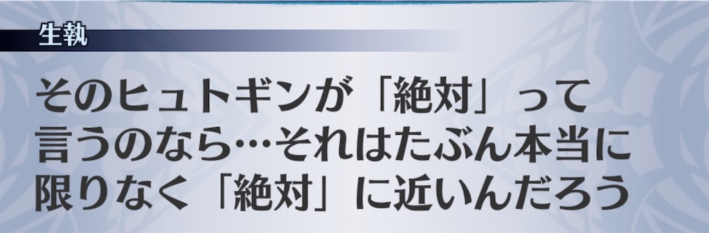 f:id:seisyuu:20190515104815j:plain