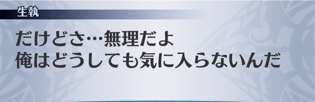 f:id:seisyuu:20190515104818j:plain