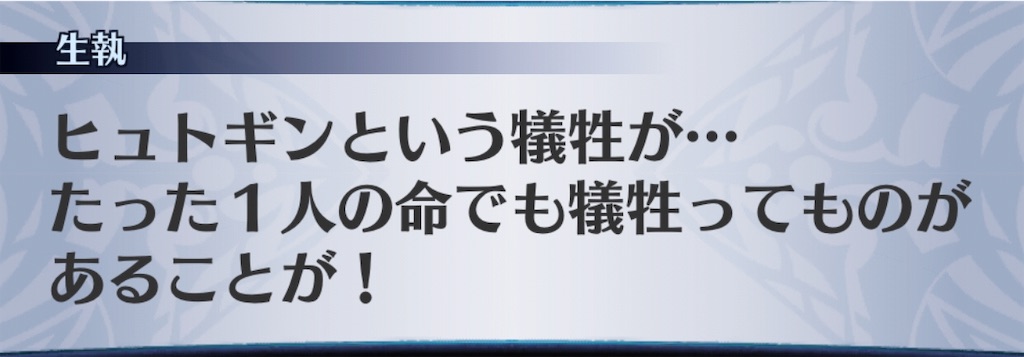 f:id:seisyuu:20190515104821j:plain