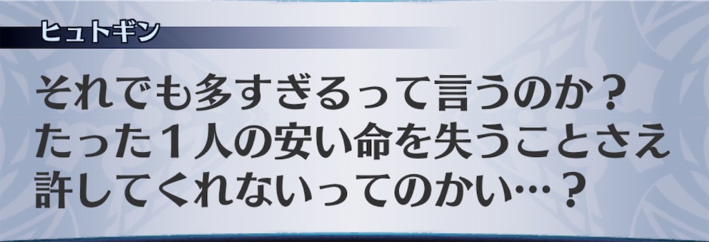 f:id:seisyuu:20190515104926j:plain