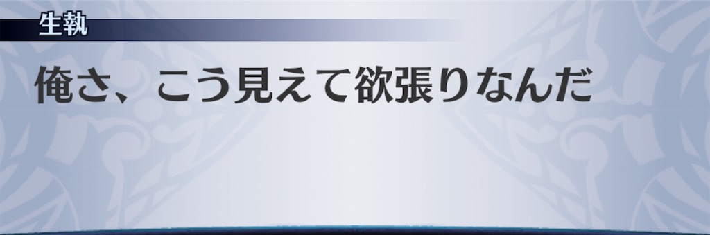 f:id:seisyuu:20190515104937j:plain