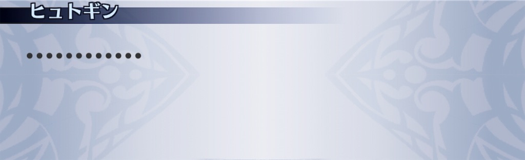 f:id:seisyuu:20190515104939j:plain