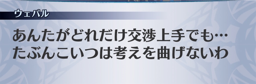 f:id:seisyuu:20190515105029j:plain