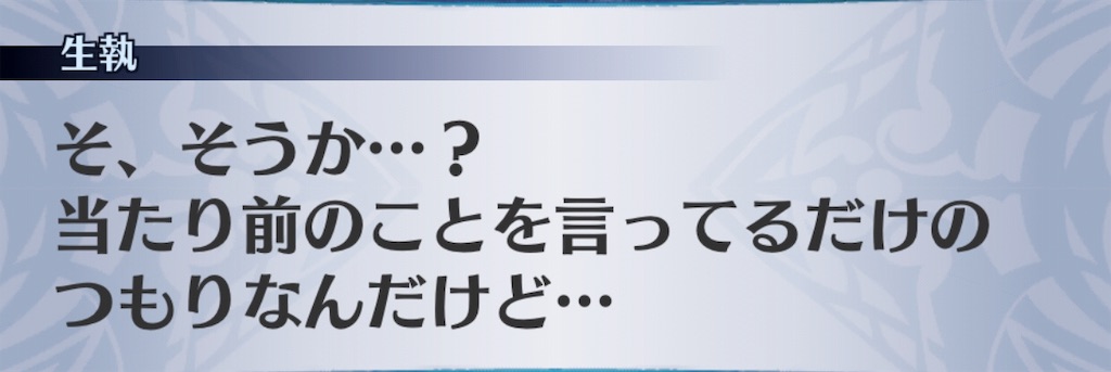 f:id:seisyuu:20190515105110j:plain