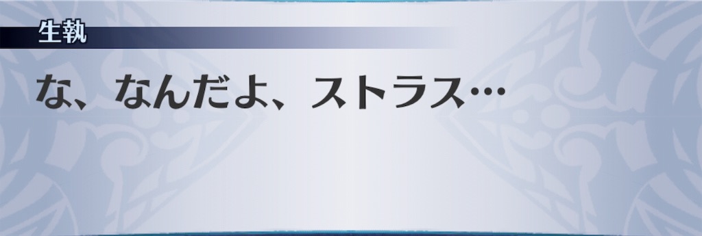 f:id:seisyuu:20190515105139j:plain