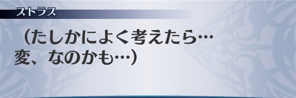 f:id:seisyuu:20190515105142j:plain