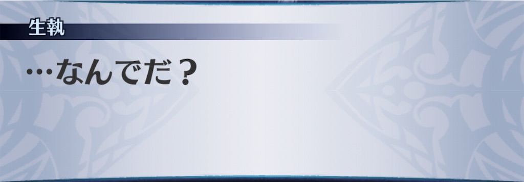 f:id:seisyuu:20190515105424j:plain