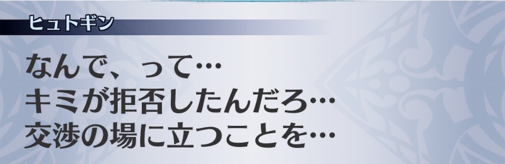 f:id:seisyuu:20190515105428j:plain