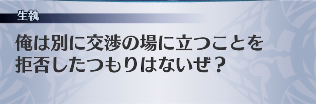 f:id:seisyuu:20190515105434j:plain