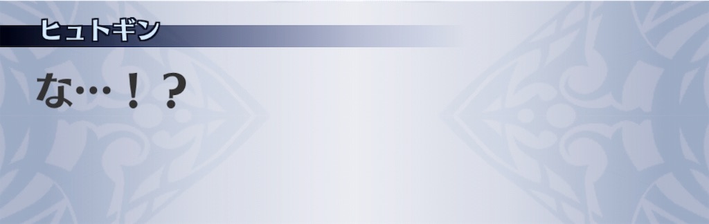 f:id:seisyuu:20190515105438j:plain